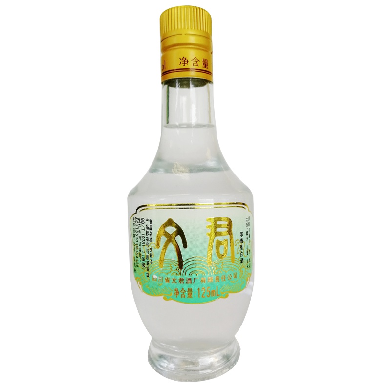 酒厂直营文君 情怀45度白酒单瓶装 125ml