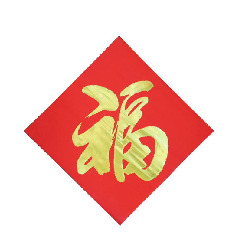 永恒记忆 石头纸对联 LXJ 常规款 B2B商品 100起订