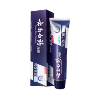 云南白药牙膏 双效抗敏110g+双效抗敏150g 两支装