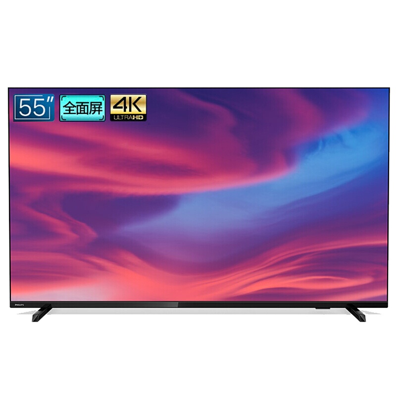 飞利浦(PHILIPS) 55英寸 人工智能 全面屏 4K网络智能HDR液晶电视