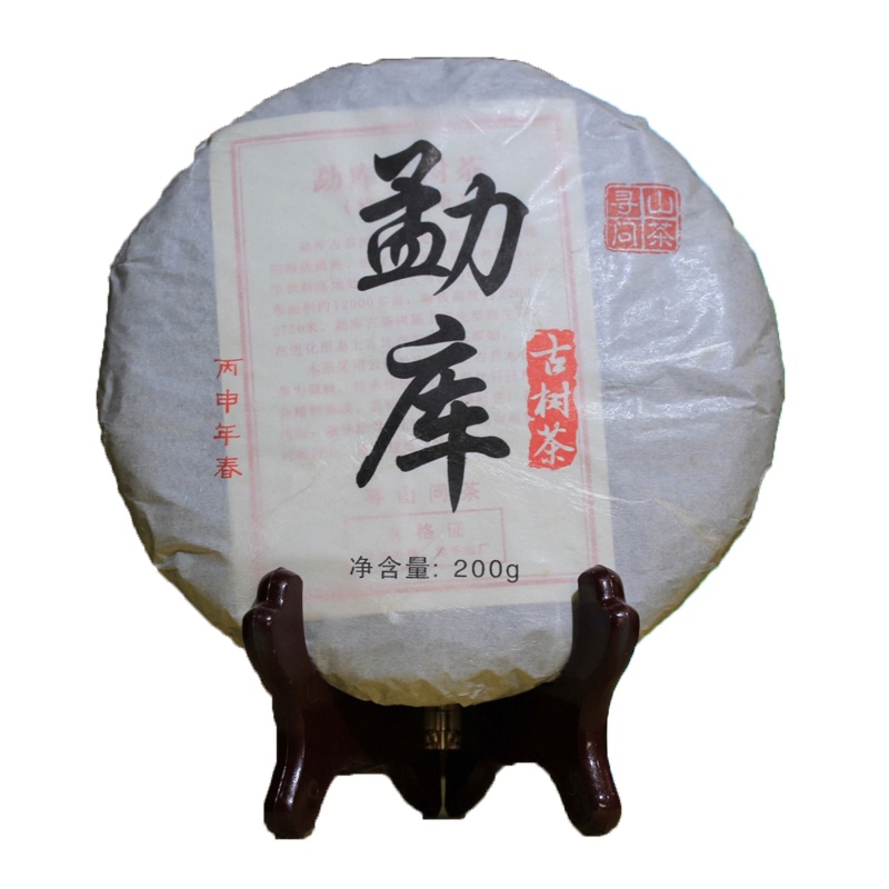 茶多哩 2016年勐库 老树春茶 云南普洱生茶 200g一片