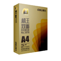 兄弟(brother)得力3576标王墨盒/墨水双面纸(5包-A3-70g)
