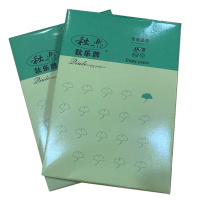 秋乐B5纸 打印复印纸白纸500张70g纯木浆纸办公打印b5