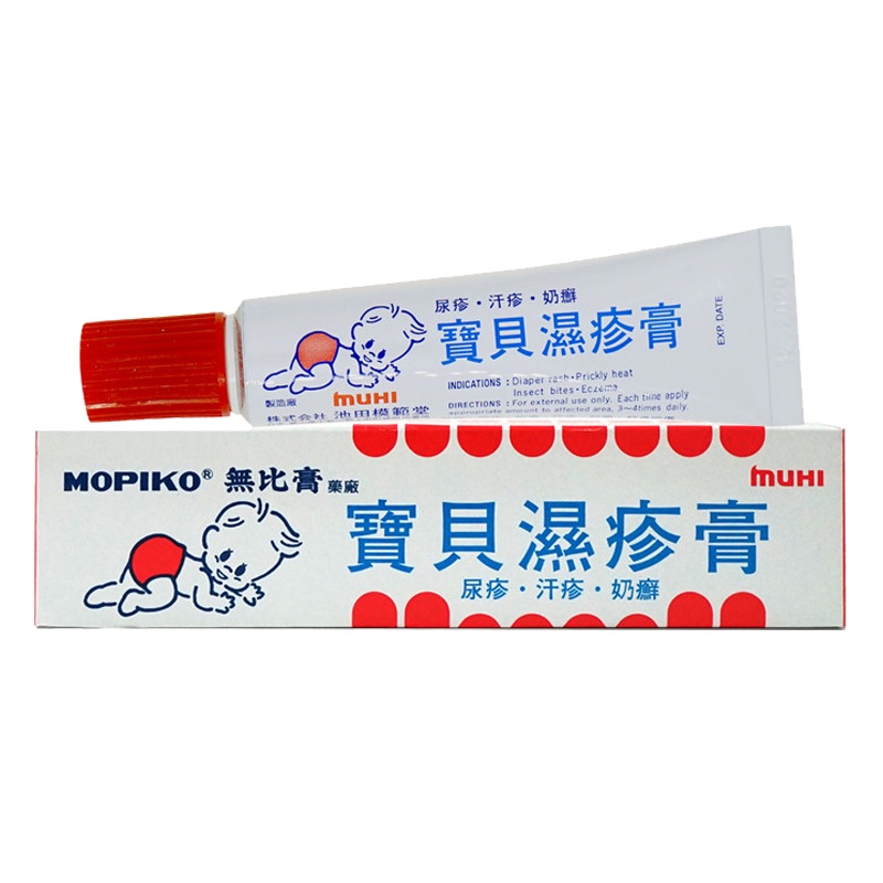 池田模范堂 无比膏 宝贝湿疹膏 15g 港版日本池田模范堂mopiko无比膏润体霜尿疹汗疹奶廯虫蚊叮咬