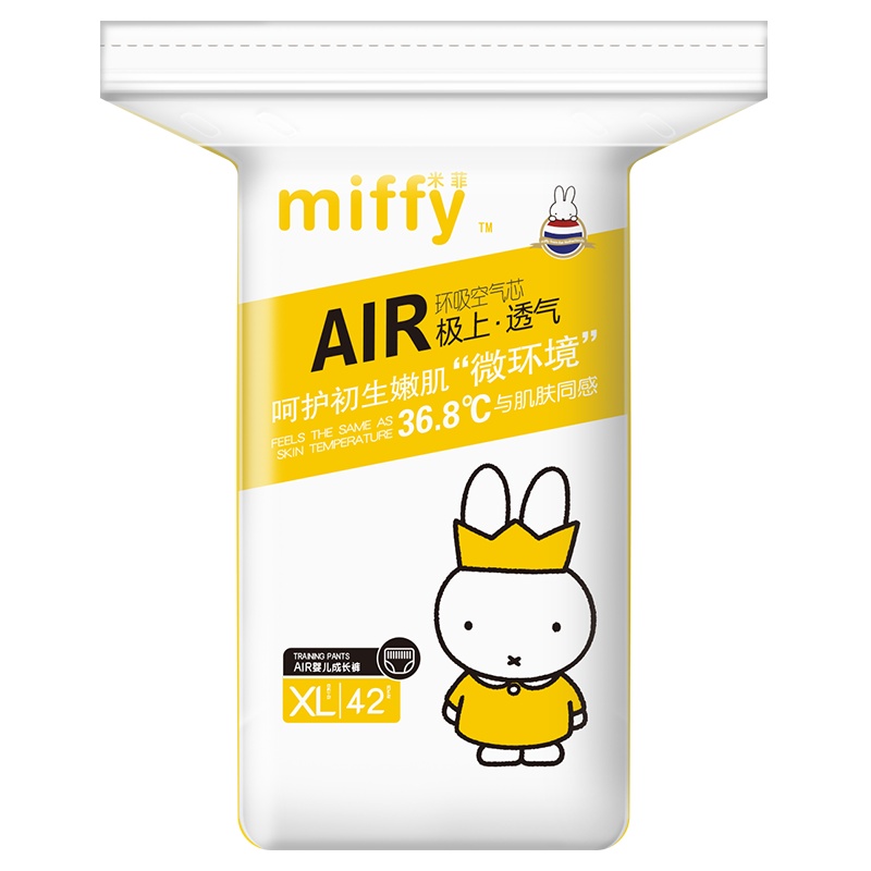 SOLOVE米菲(miffy)拉拉裤 AIR环吸空气芯婴儿成长裤 拉拉裤 尿不湿 XL码42片