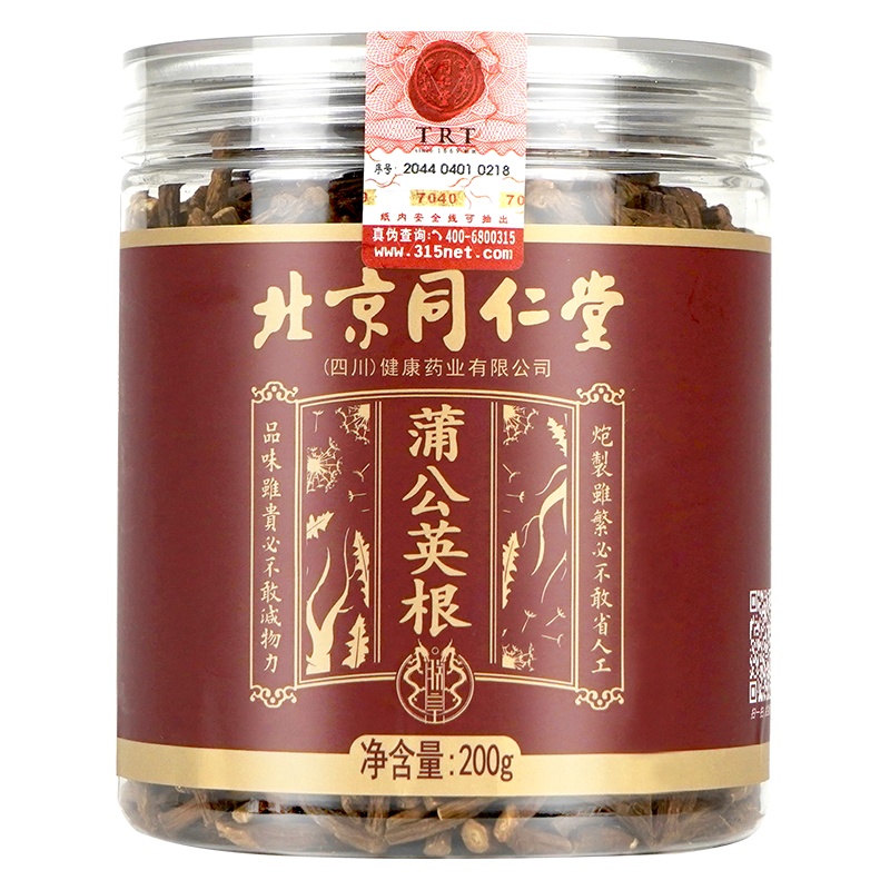 同仁堂蒲公英根茶通婆婆丁正品特级野生结节女干货中药材旗舰店茶叶