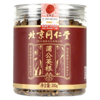 同仁堂蒲公英根茶通婆婆丁正品特级野生结节女干货中药材旗舰店茶叶