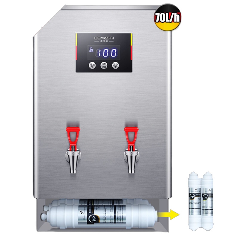 德玛仕 数显开水器商用大型过滤饮水机304不锈钢KS-70DP 220V
