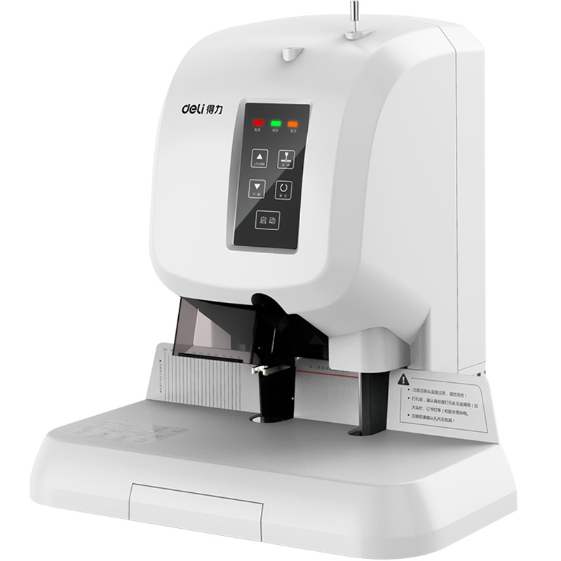 得力(deli)3880自动办公财务装订机 50mm电动装订器