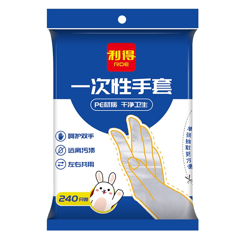 利得一次性手套240只装 防护隔离手套 均码食品级PE手套