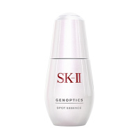 淡斑小银瓶]SK-II 淡斑净白 超肌因阻黑净斑精华 30ml sk2 祛斑淡皱 提拉紧致 任何肤质通用精华液