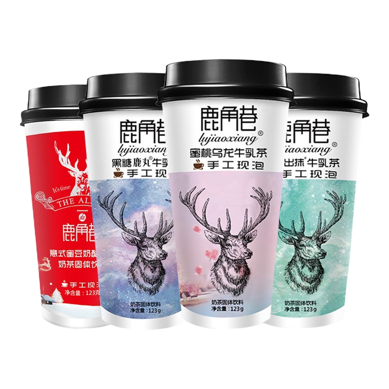 文苏 鹿角巷奶茶20杯/箱 单箱装