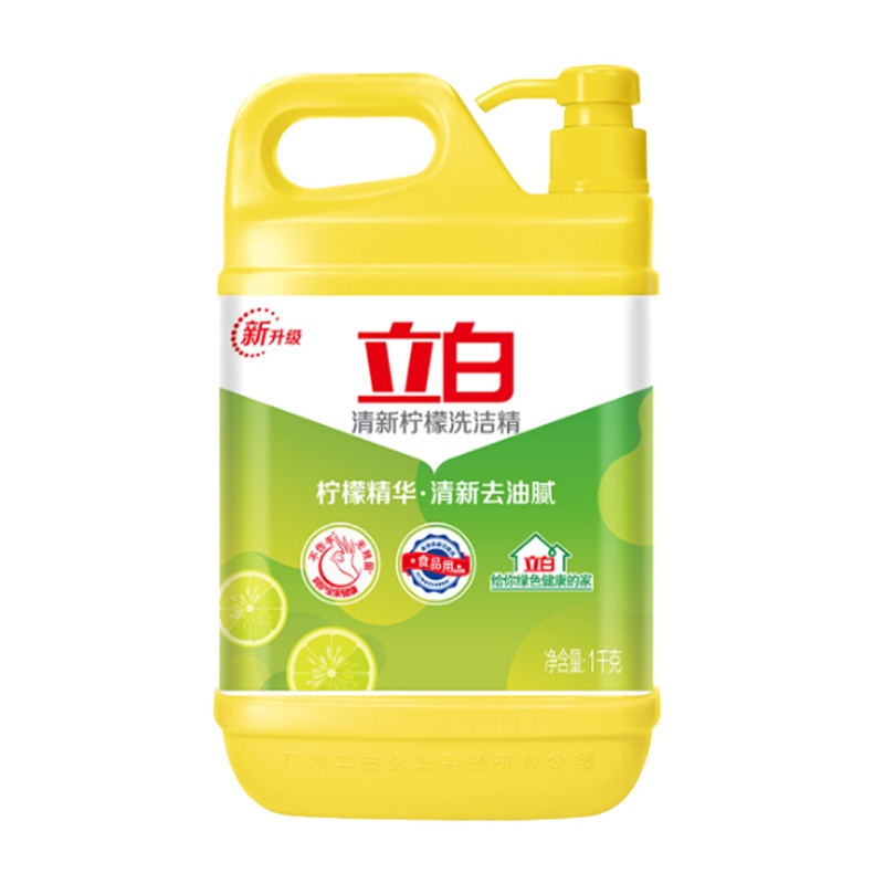 立白 柠檬洗洁精(清新柠檬)快速去油滋润不伤手2瓶装