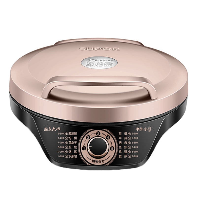 JD34A968电饼铛家用双面加热烙饼锅加大加深34cm大烤盘