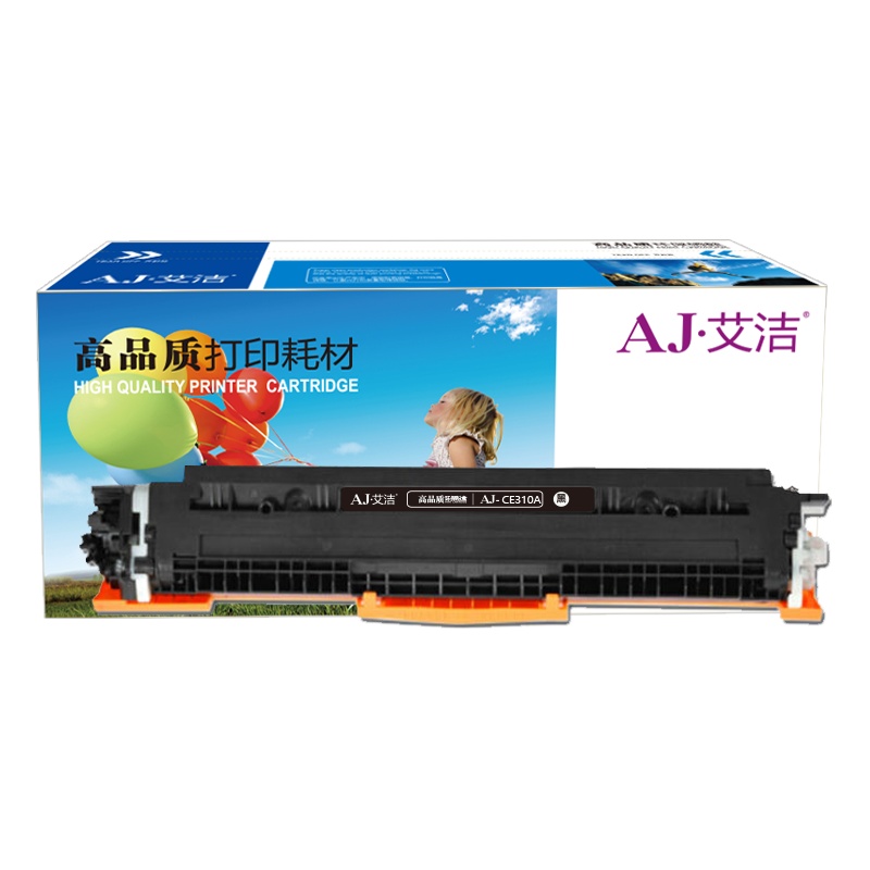 艾洁 CE310A/CF350A粉盒黑色商务版 适用惠普126A CP1025nw M175A M175nw M275A