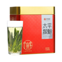 [2021新茶上市]艺福堂茶叶特级太平猴魁茶安徽绿茶新茶春茶150g