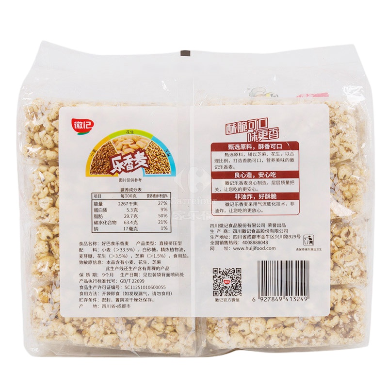 好巴食乐香麦320g