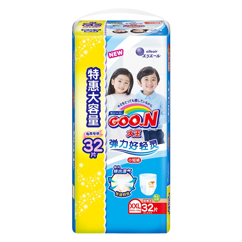 大王维e纸尿裤 婴幼儿用环贴式纸尿裤 维E系列XL52片 加大码