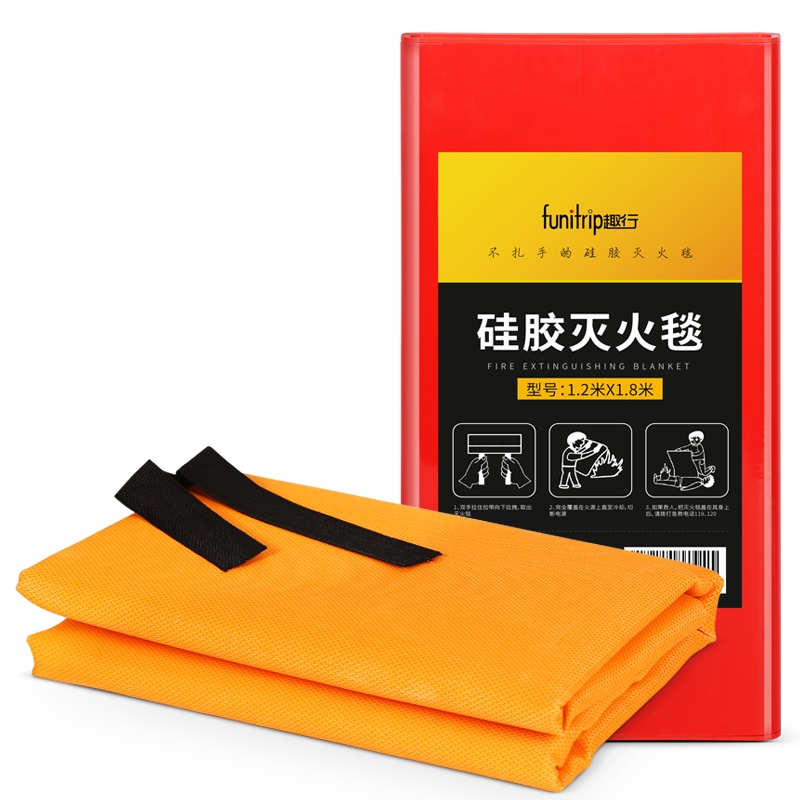 趣行 硅胶灭火毯1.8x1.2m 灭火器搭配用 车家酒店办公楼消防安全毯 隔热阻燃国标防火毯硅胶涂层 消防检查