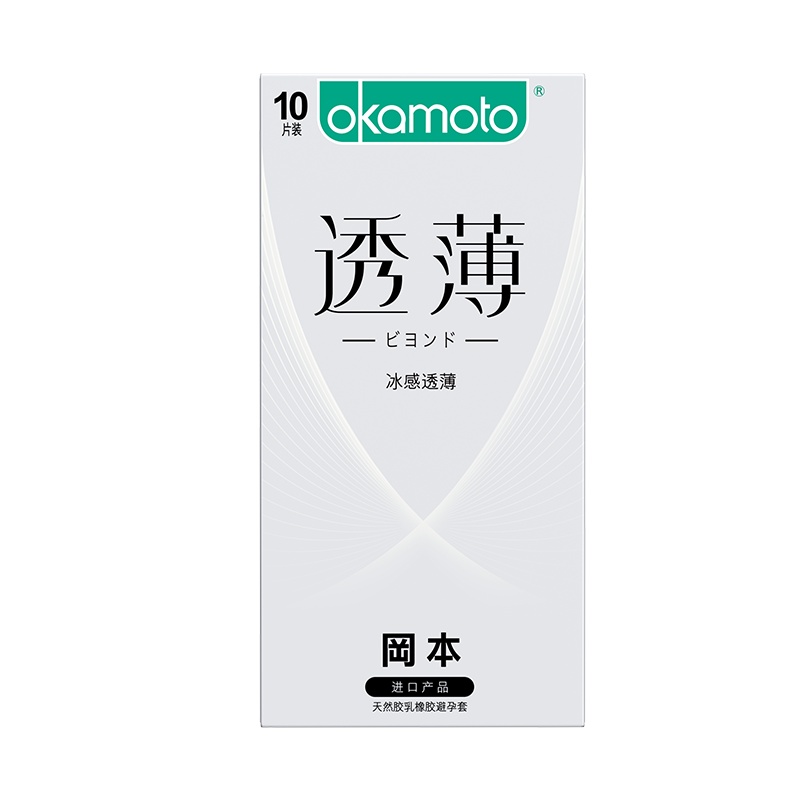 冈本okamoto避孕套 透薄系列 冰感透薄10片装/盒 岡本男女情趣超薄延时安全套套计生用品