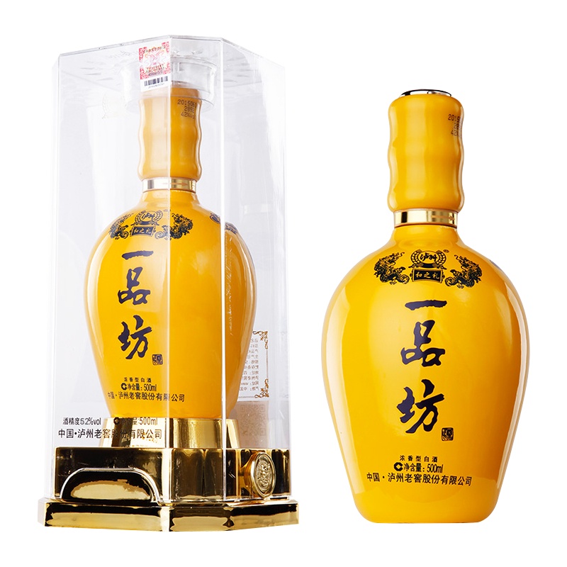 泸州老窖和之礼52度帝王黄(内含三个礼品袋)500ml*6瓶