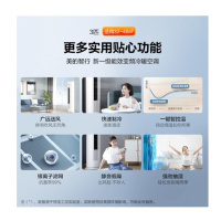 美的(Midea)新能效KFR-72LW/BP3DN8Y-YA401(1)大3匹变频冷暖空调柜机 一级能效 单台装