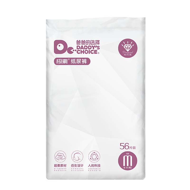 爸爸的选择Daddy's Choice钻石装新生儿纸尿裤M尿裤56片(6-11kg) 中号婴儿防过敏尿不湿尿片