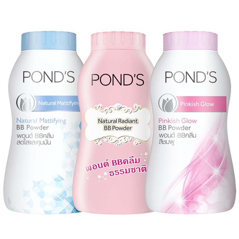 旁氏(Pond's)多用魔力BB粉控油止汗干爽散粉50g*3泰国进口 自然裸光+粉嫩柔光+清爽控油