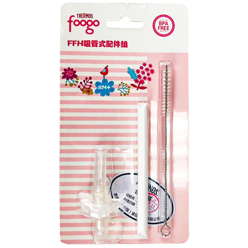 膳魔师(Thermos)FFH吸管配式组件