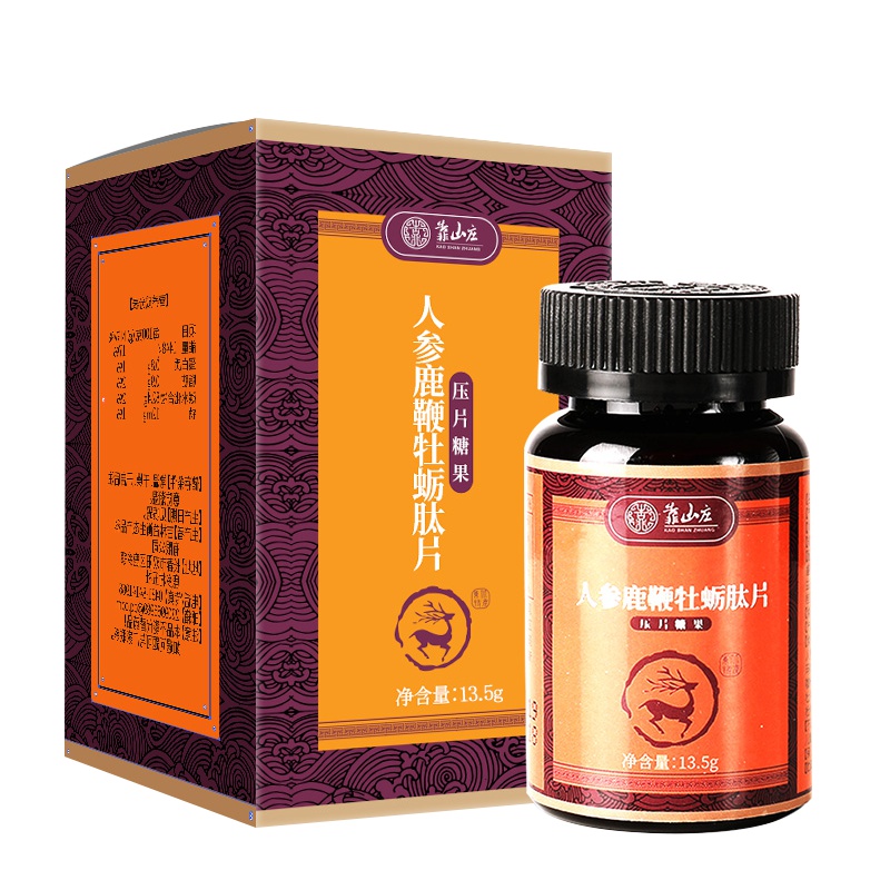 靠山庄人参牡蛎片13.5g 人参 鹿鞭片 黄精牡蛎肽片 牡蛎片 玛卡片 玛卡牡蛎太片 鹿鞭牡蛎片 男性