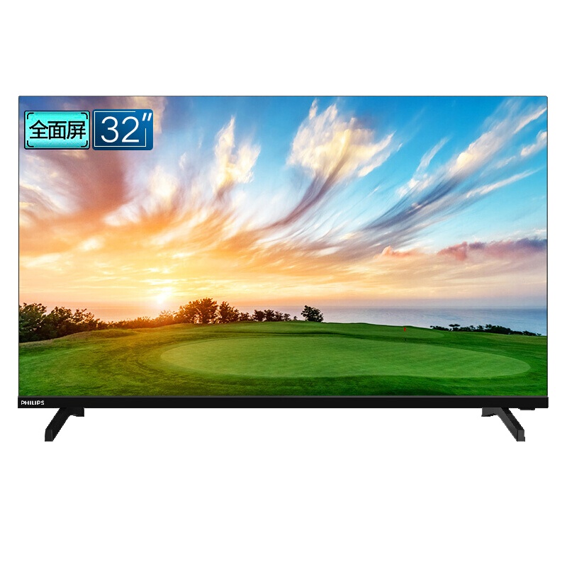 飞利浦(PHILIPS)32英寸 全面屏 人工智能 丰富接口海量应用 高清网络液晶电视机