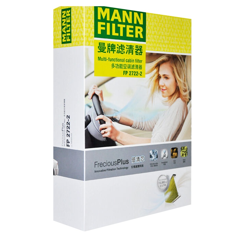 曼牌(MANN)空调滤清器FP2722-2奔驰S级 W221底盘