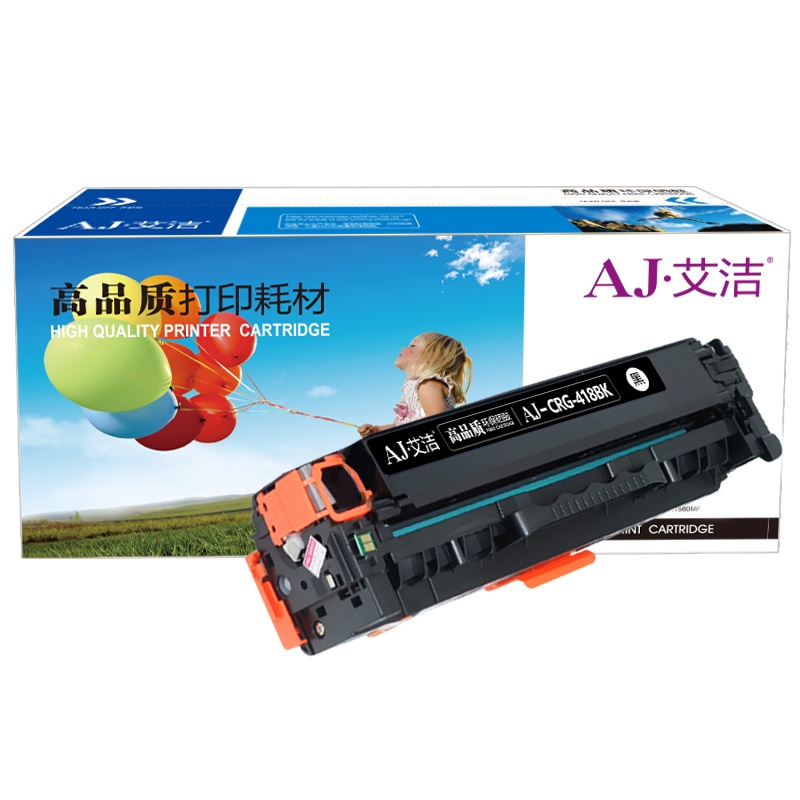 艾洁 CRG418BK硒鼓黑色商务版 适用佳能MF 8380 8580 8550 725 727打印机