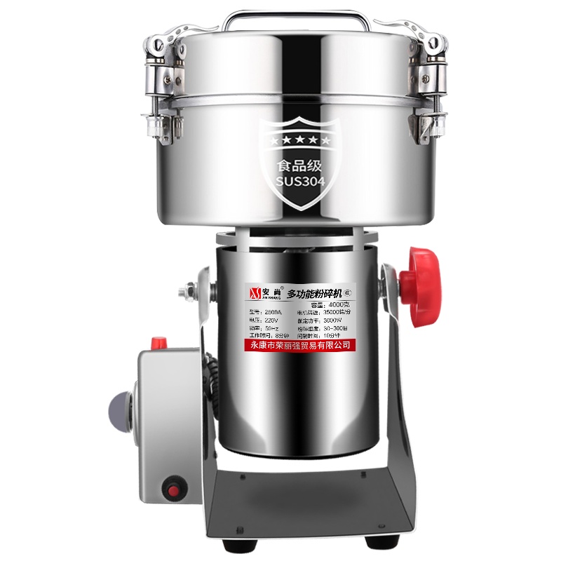 安尚304不锈钢中药粉碎机4000克家商用大中型摇摆电动定时打粉机器全铜电机超细三七五谷杂粮香料研干磨骨头打碎磨粉搅拌机