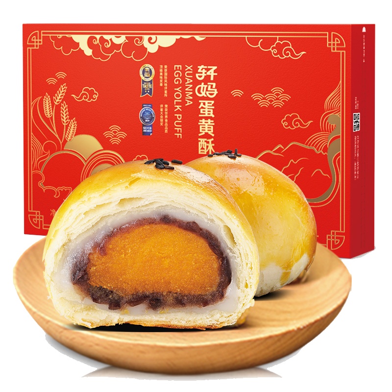轩妈蛋黄酥 紫薯蛋黄酥组合装 小吃传统糕点零食中秋送礼 330g/盒 两盒