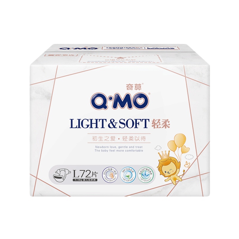 奇莫(Q-MO )轻柔纸尿裤大号L72片[9-14kg]大号裸感超薄透气