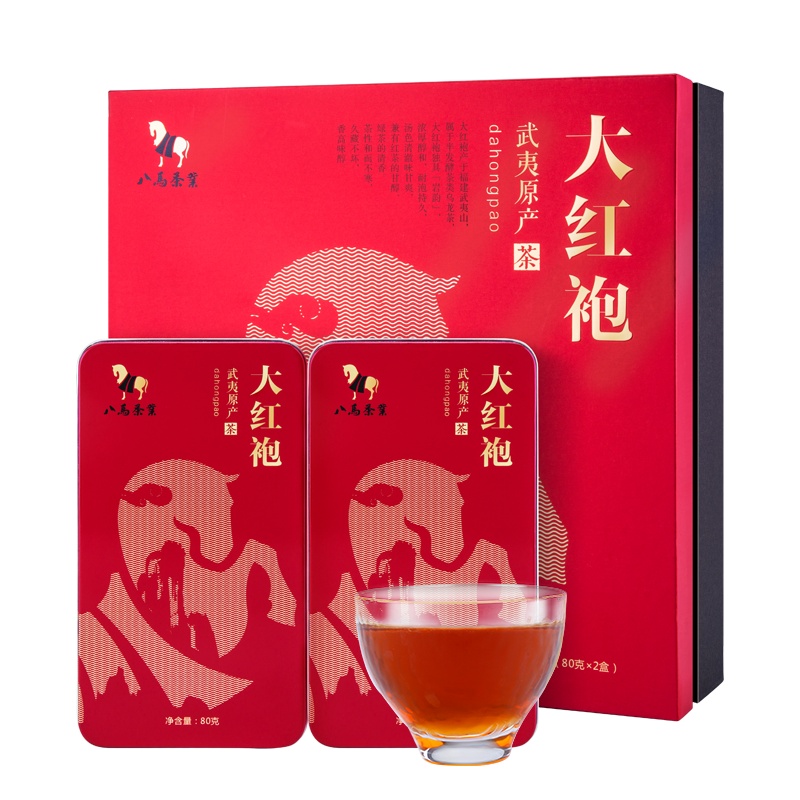 八马茶叶 武夷山大红袍武夷岩茶乌龙茶叶 礼盒装160g