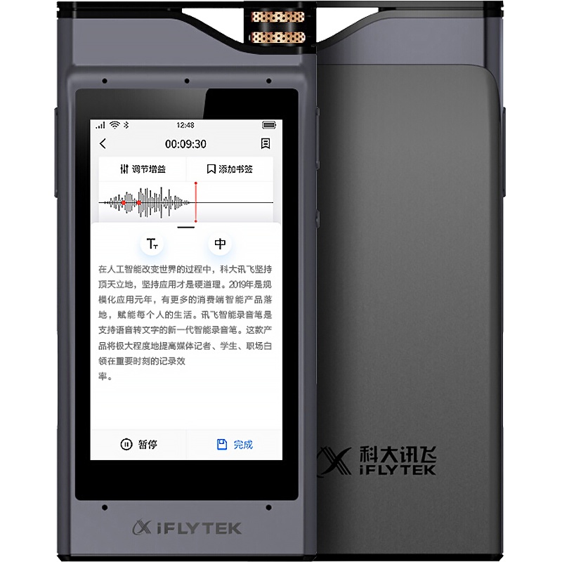 科大讯飞(iFLYTEK) SR301 AI录音笔 录音实时转写文字 中英翻译 高清降噪 小巧设计