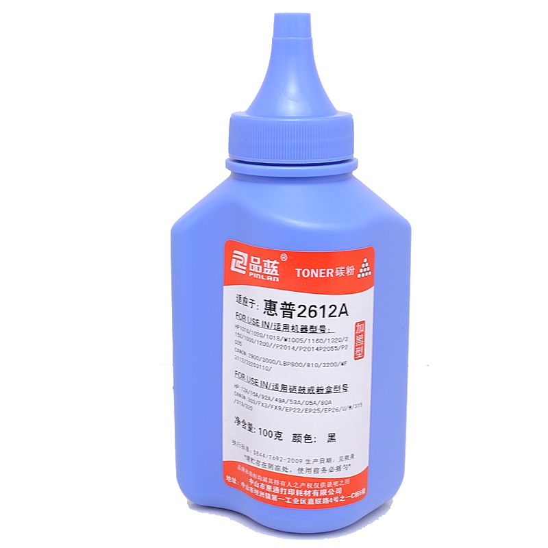 品蓝 适应惠普Q2612A 1020 100克碳粉
