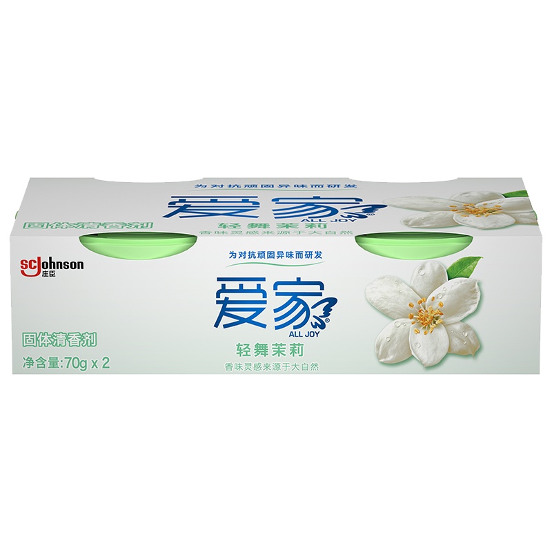 爱家 固体清香剂 轻舞茉莉 70g*2 固体 空气清新剂 芳香剂 卫生间除臭 车载香水汽车香水[新老包装随机发货]