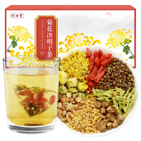 [买2赠1]同世堂 菊花决明子茶125克 决明子菊花枸杞茶牛蒡茶胎菊养生茶