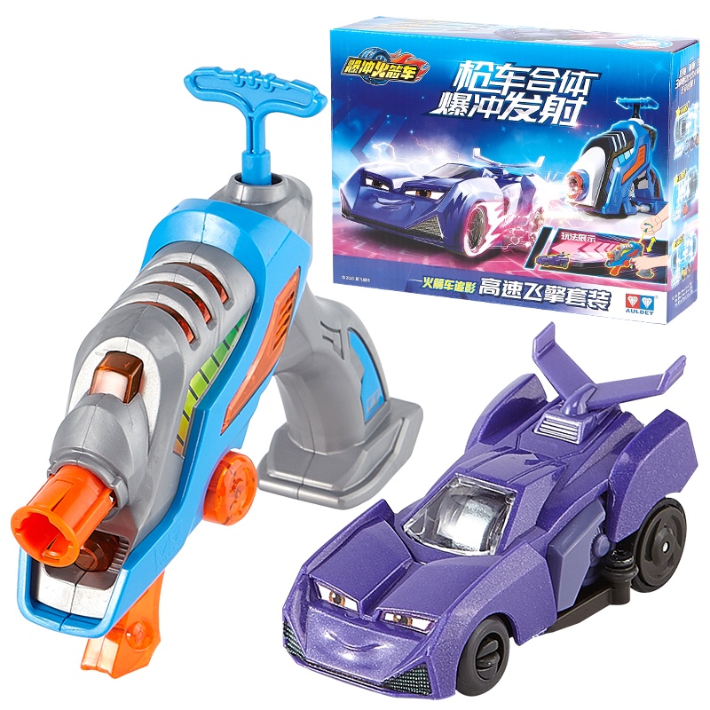 奥迪双钻爆冲火箭车轨道赛车惯性小汽车儿童玩具追影高速飞擎套装222012