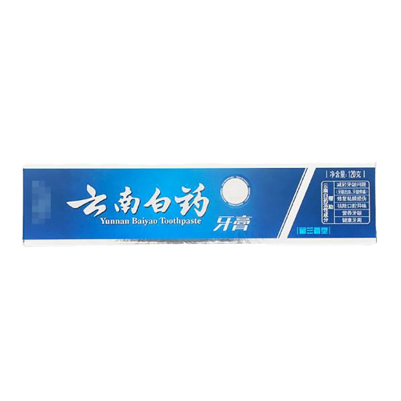 云南白药 牙膏 120G/只