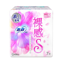 苏菲 极上裸感S 日用卫生巾230mm 7片