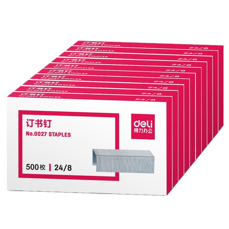 得力(deli) 0027 加厚钉可钉50页订书针 10盒/包 一包装