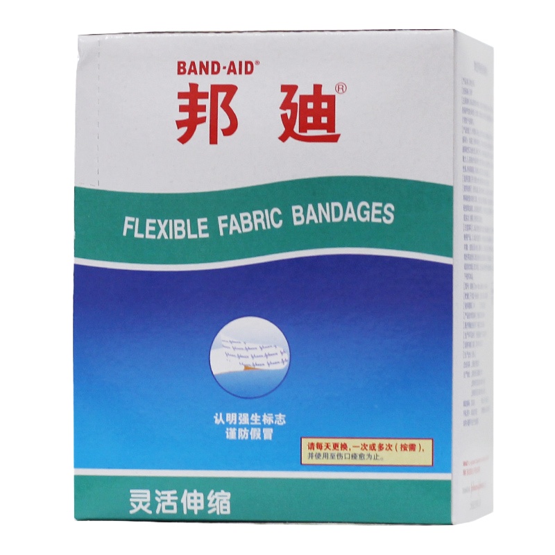 邦迪 防水创可贴