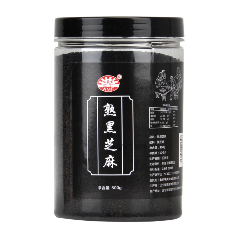 味美发 熟黑芝麻300g 烘焙即食 低温炒制 香醇饱满 五谷杂粮 代餐