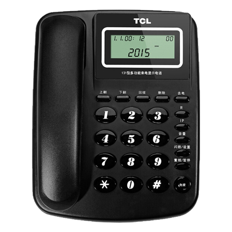 得力定制TCL电话机座机固定有线固话坐机