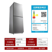 美的(Midea)176升 小型家用两门小冰箱 自动低温补偿 节能静音 持久锁冷 BCD-176M 星际银