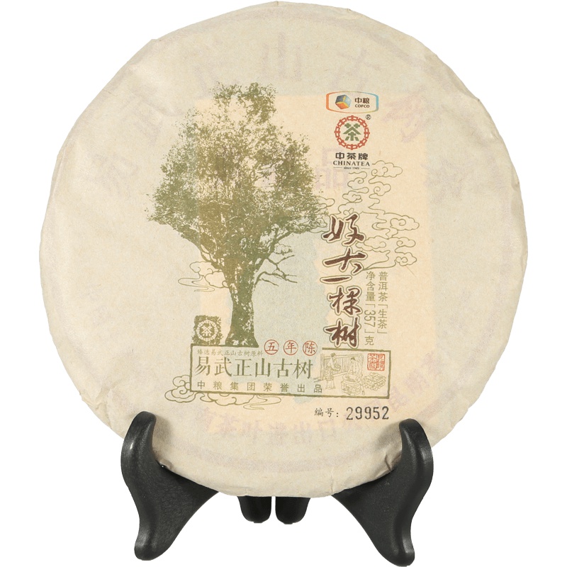 中茶 云南普洱茶 易武正山古树 好大一棵树 生茶 五年陈 357g